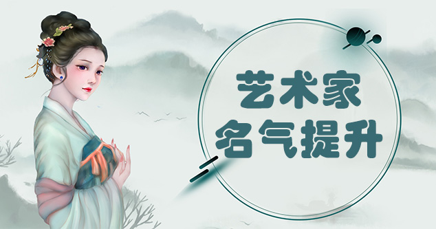 平乐县-新手画师可以通过哪些方法来宣传自己?